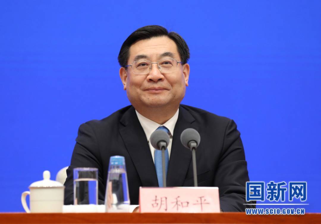 文化和旅游部部长胡和平(图片来源:国新网)