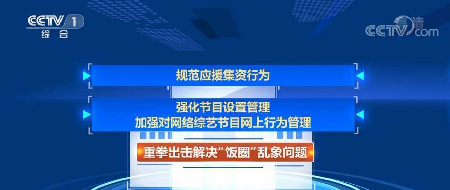 构建清朗网络空间,给网络活力护航 为网络正气撑腰