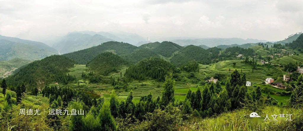 九盘山是昔日贵州省入四川省的必经地,更是历代兵家的必争之地,历史上