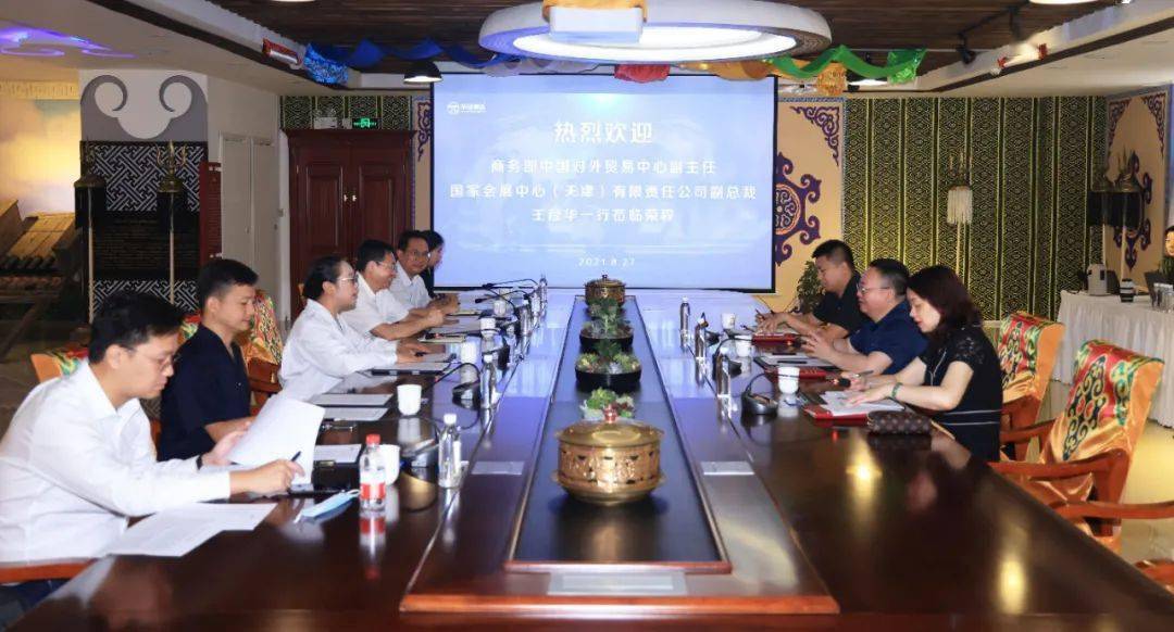 国家会展中心(天津)有限责任公司副总裁王彦华一行深入荣程集团调研