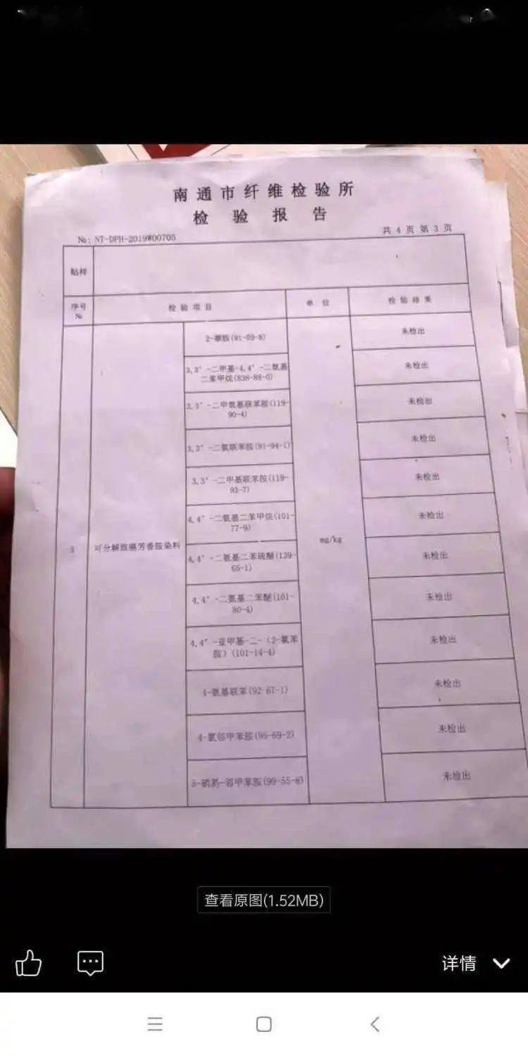 【希尔顿全棉枕头枕芯2个·全国包邮24小时发货】好评