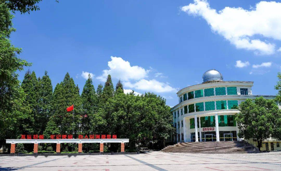 乐平市2021年秋季各学校开学时间大汇总!附开学前注意