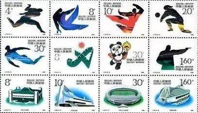 1990年北京亚运会