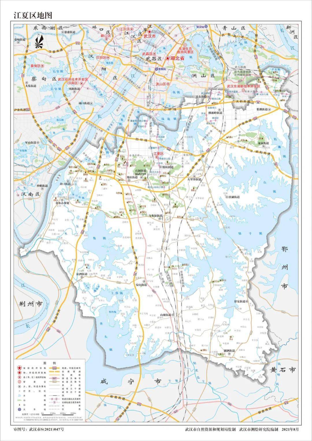 2021年江夏区地图发布_武汉市