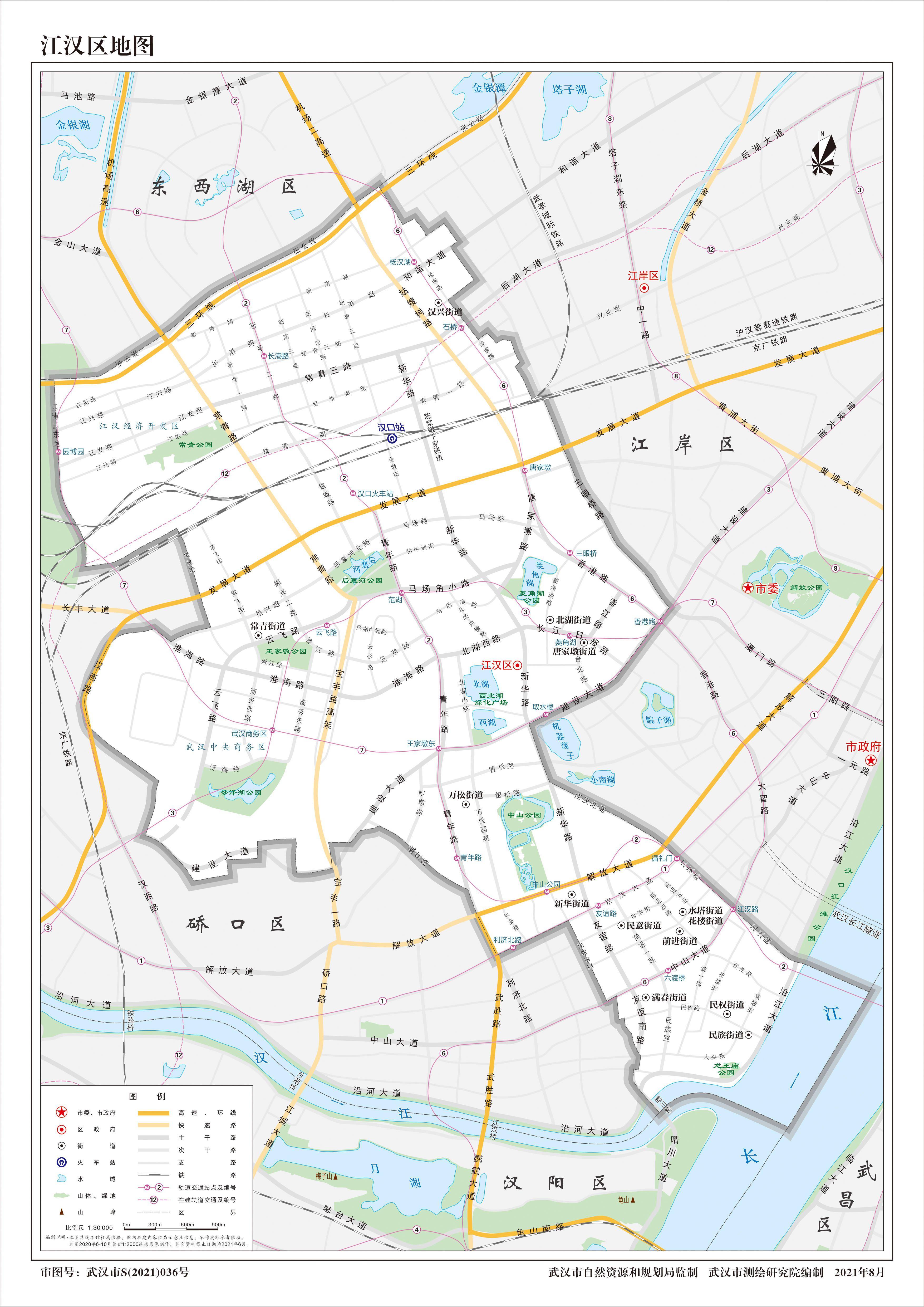 5.2021年硚口区地图