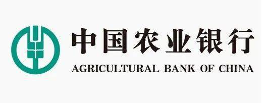 招聘| 中国农业银行上海市分行