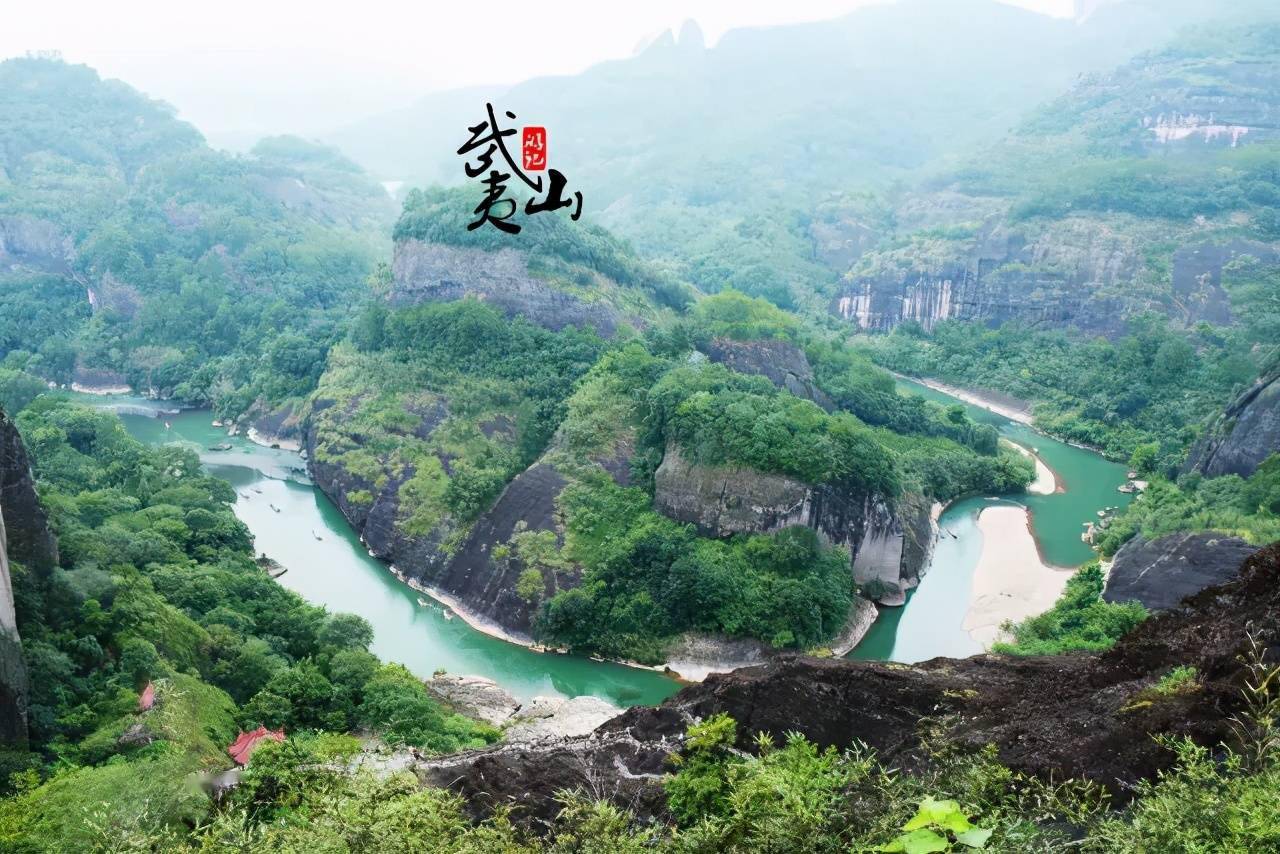景点|武夷山(江西铅山县)