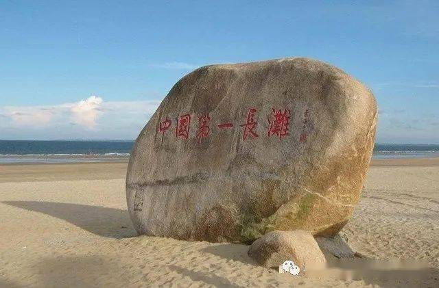 9月11-12号起每周末中国第一长滩,东海岛,湛江滨海公园休闲2日活动(可