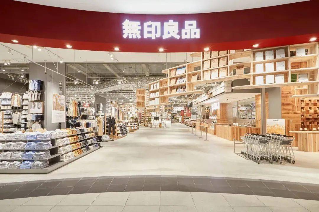 全国首店 无印良品超级菜市场  muji菜场你们见过吗?