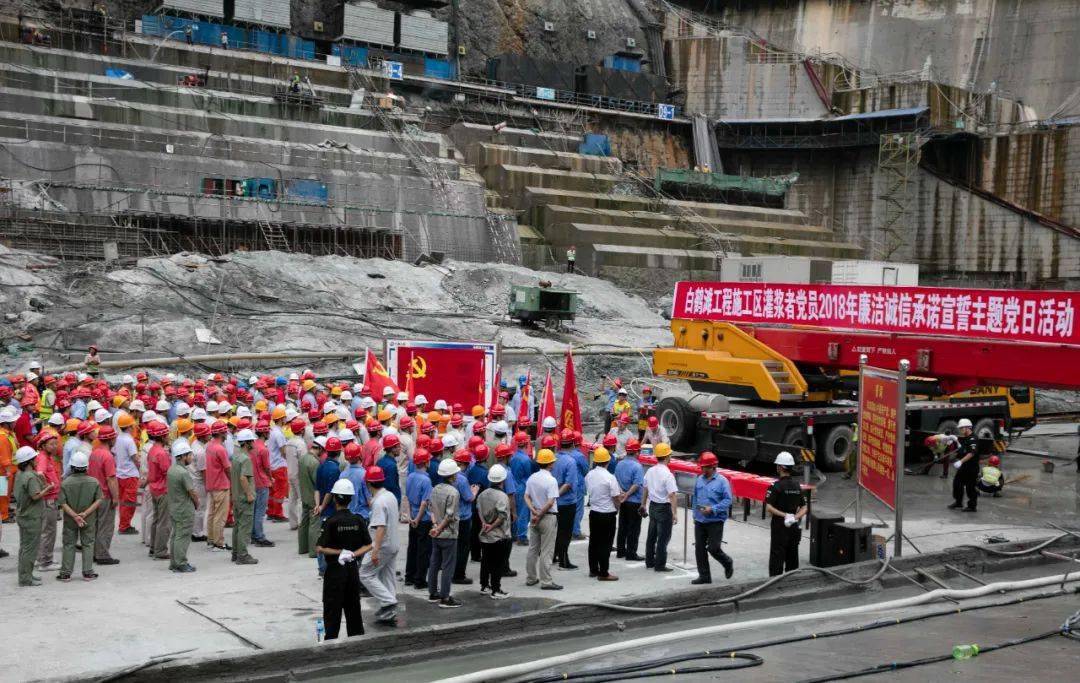 白鹤滩水电站:以廉洁大坝筑牢拦水大坝