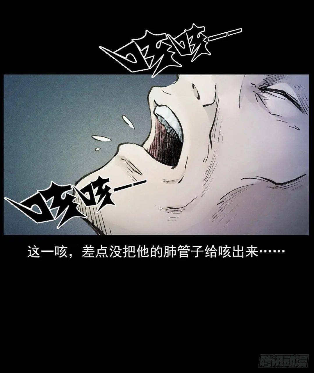 吸精气的狐狸精