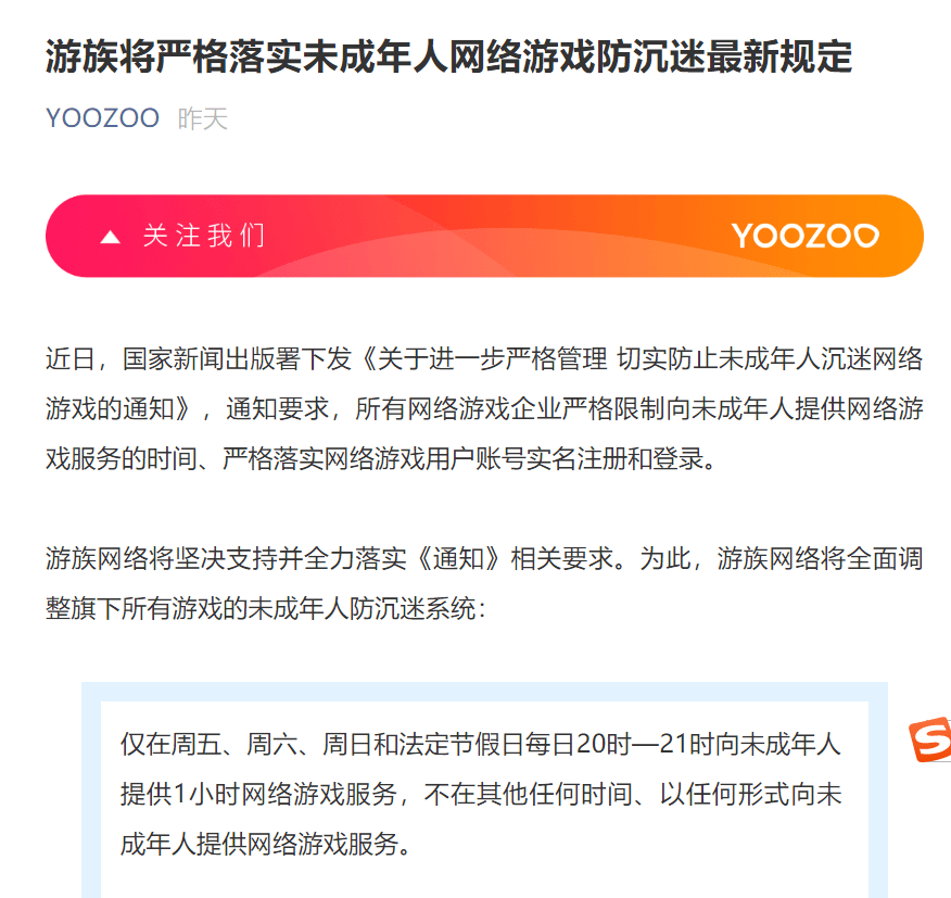 qq游戏防沉迷系统_qq游戏防沉迷怎么认证_qq游戏防沉迷认证过了还能修改不