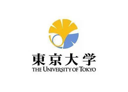 东京大学是综合性大学,理科比文科好一些,东大既看重出身校,也强调