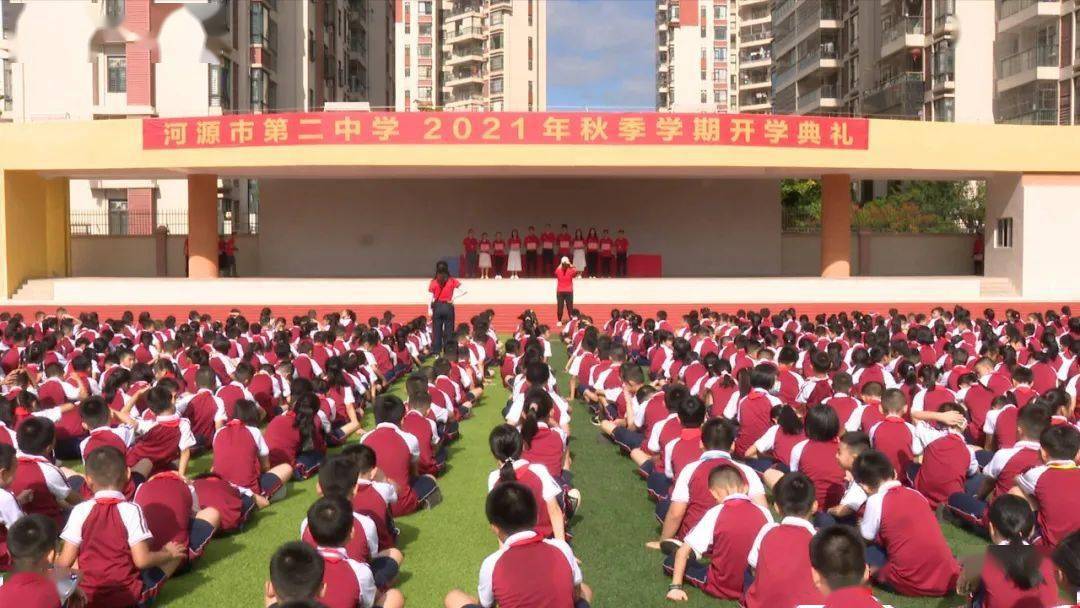 在河源市第二中学,学生们在庄严的升旗仪式中开启了秋季学期新征程.