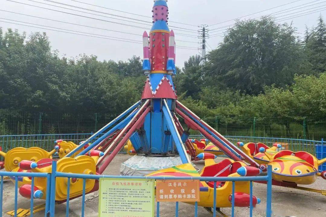 19.9抢60东夷游乐园套餐【16项任选3项游乐项目】!