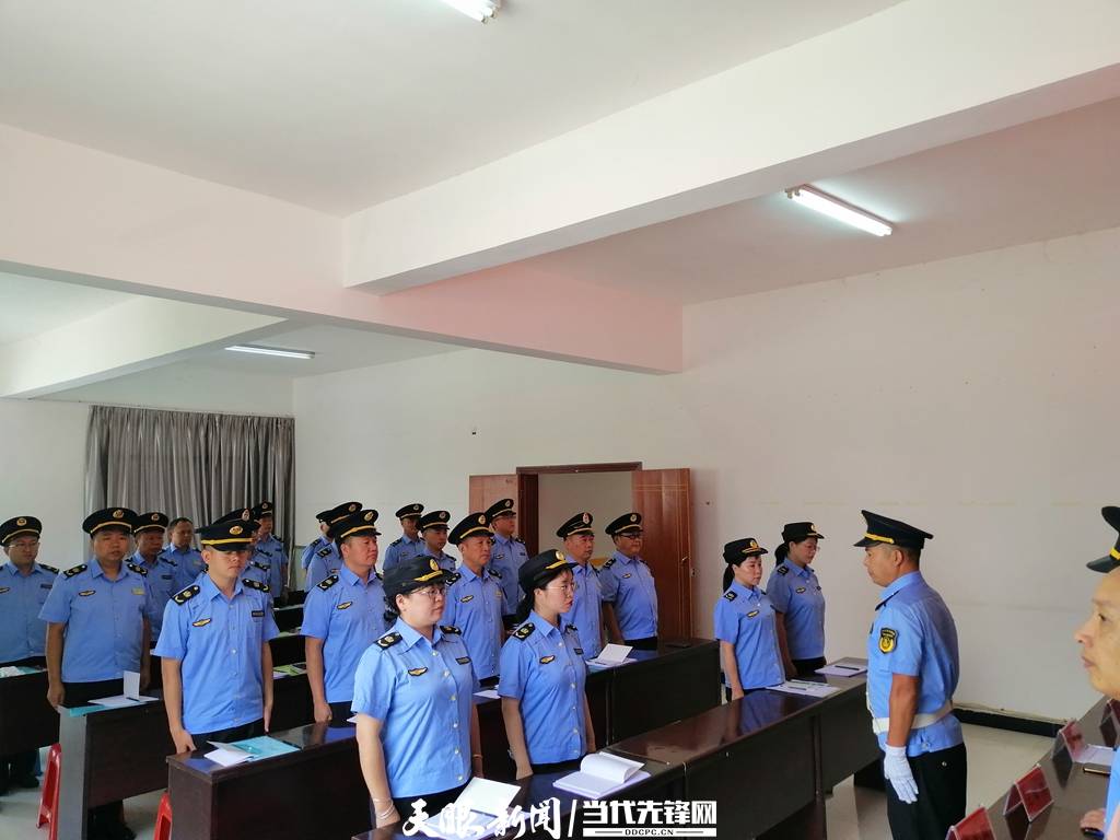 剑河县交通运输综合行政执法大队举行新式制服换装仪式