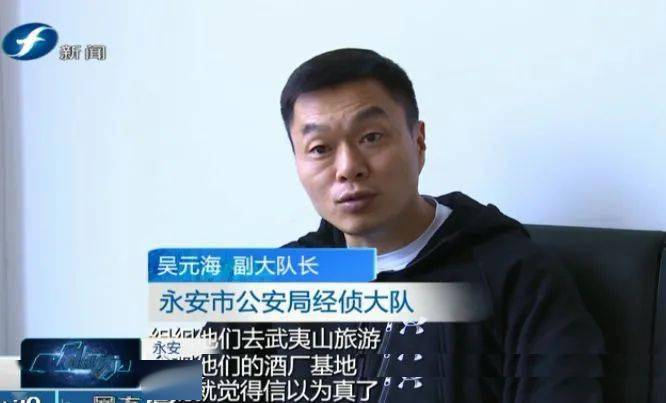 赞永安高智商犯罪克星他侦办案例入选公安部经典案例
