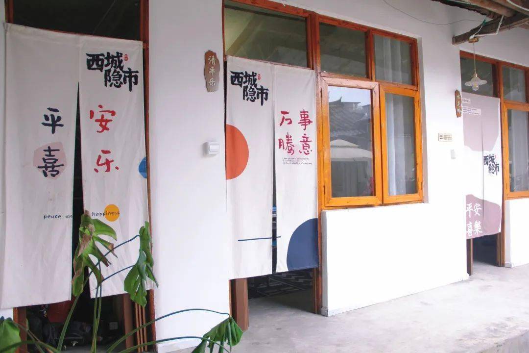 创建天府旅游名县 | 大邑西城隐市的"一桌人间烟火味"