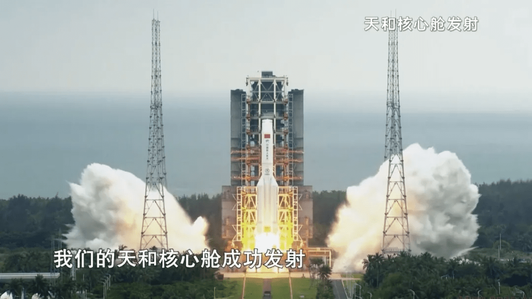 刘伯明|“我们的征途一直是星辰大海！”天地连线，打造这堂畅游太空的开学第一课