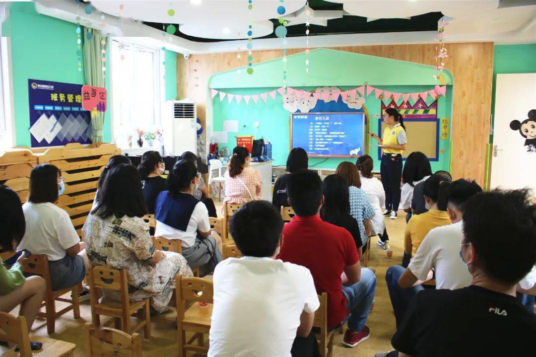 新的相遇 爱的同行——海安启慧幼儿园新生家长会