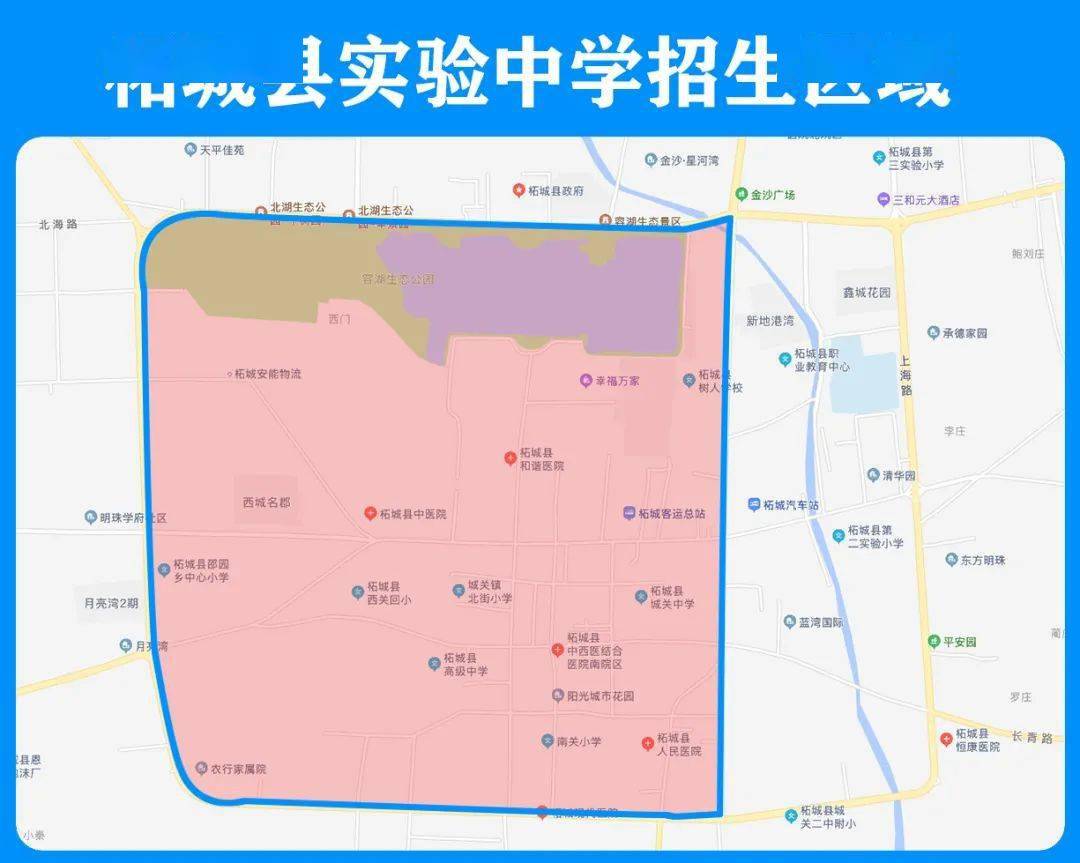 柘城县城区36所公立学校学区划分明细!附学区图,报名办法!