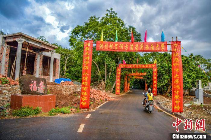 海南儋州高考升学"彩门":古风犹存的重教乡俗文化