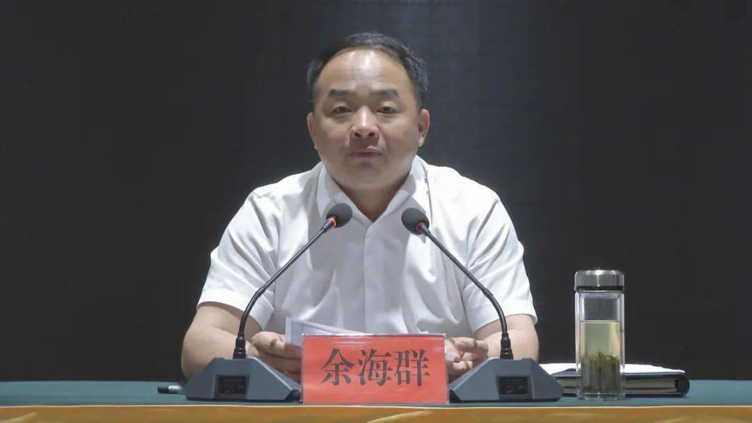 余海群指出,这次乡镇领导班子换届是在"两个大局"交织,"两个百年"交汇
