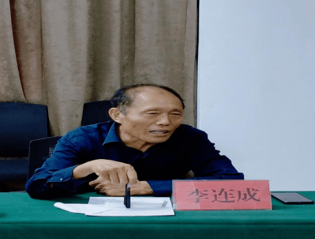 李连成给90后支书传真经