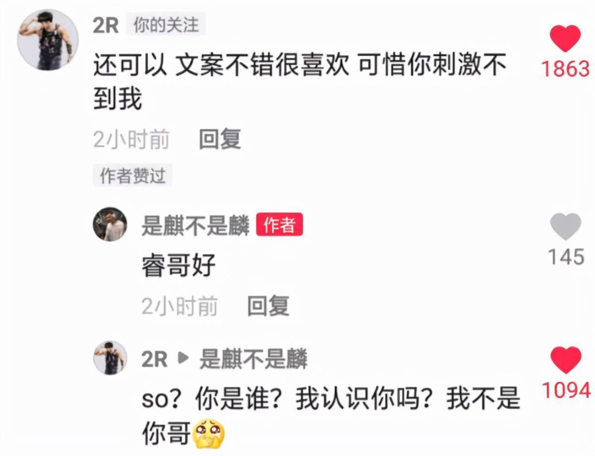 4消息!马尚续约,赵睿怼黑粉,福建特训加练,女篮主帅官宣调整