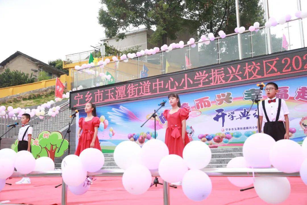 宁乡这些学校"花样"迎接新学期,快看有你家孩子吗?_小学