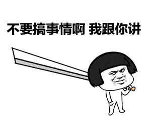 激动的心颤抖的手你跟我说不免费