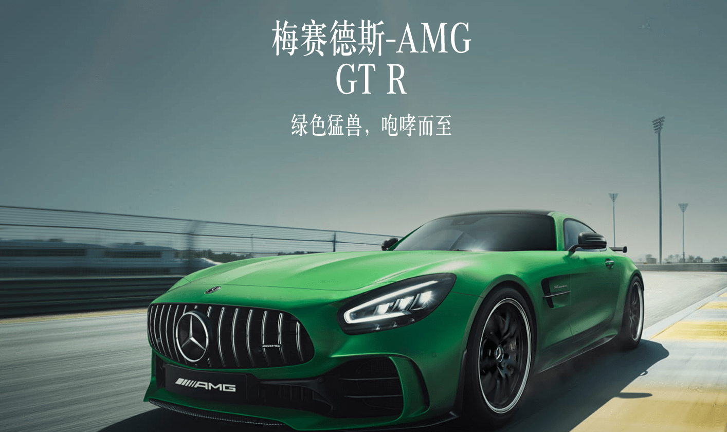 realme 真我 gt neo2 新配色曝光,有望与奔驰 amg gt