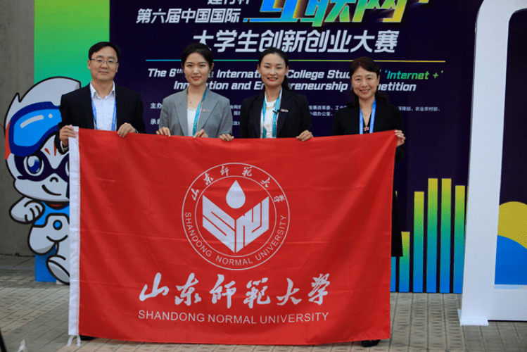这样的山东师范大学,你"凡"了吗?_山师