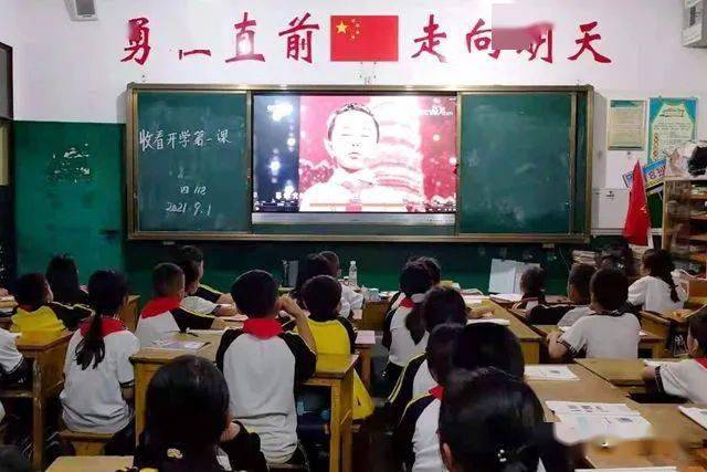 盈江县各中小学校开展观看《开学第一课》主题活动