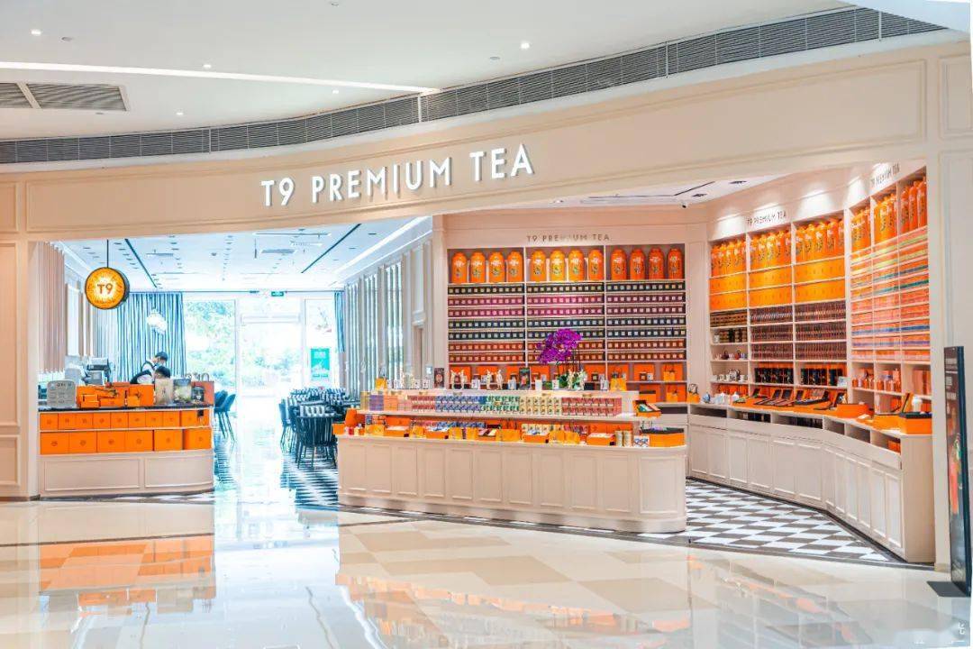 t9 premium tea