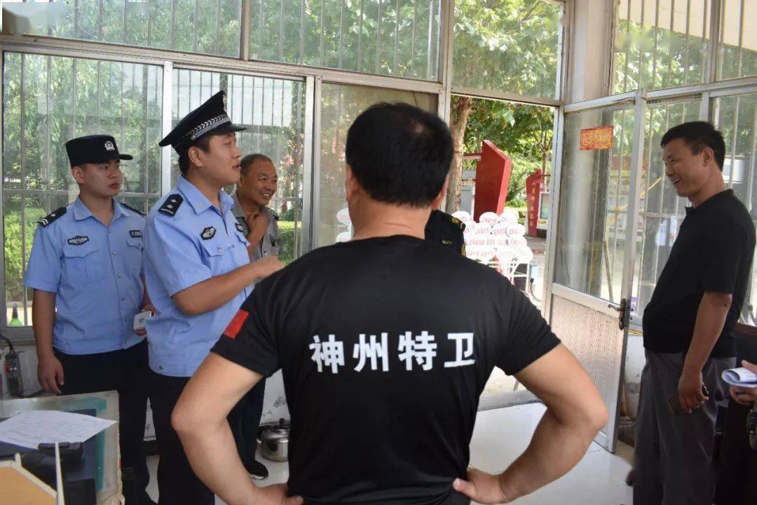 中国华卫安保集团招聘_矿山治安保卫制度_矿山应急救援制度