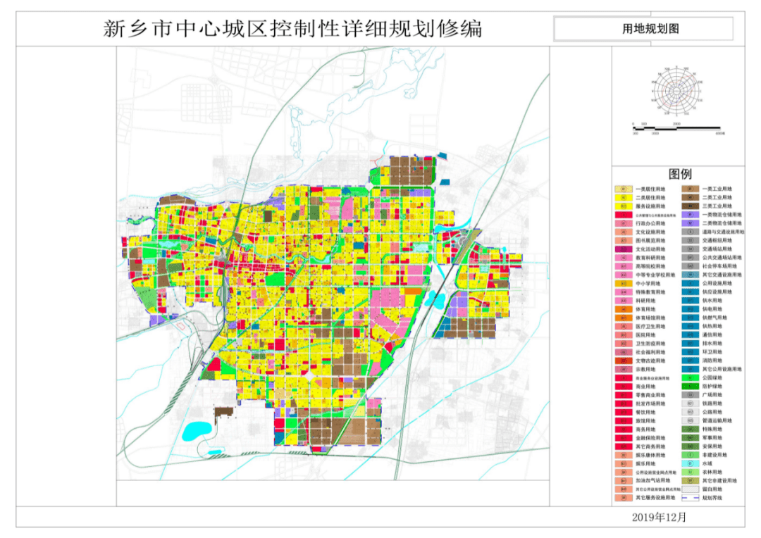 *新乡市中心城区控制性详细规划修编用地规划图图上可能看着不是很