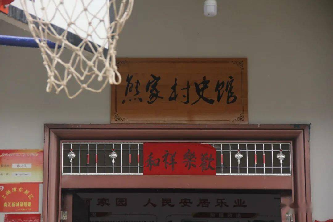 小小村史馆汇聚千家情