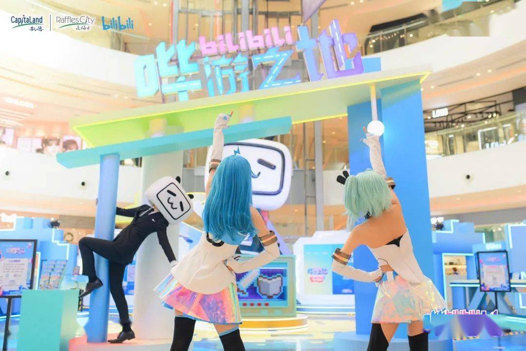 嗨玩渝中丨线下登录bilibili?"哔游之地"西南首展落地