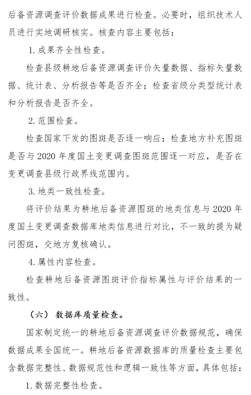 人教版二年级上册窗前的气球教案免费下载_八年级历史教案下载_7年级上册历史期中考试试卷