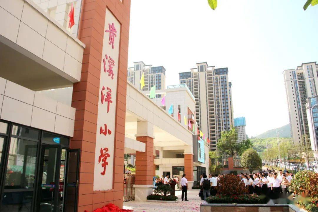 9月9日上午 三元区贵溪洋小学 跟着图片 一起去揭牌仪式现场看看