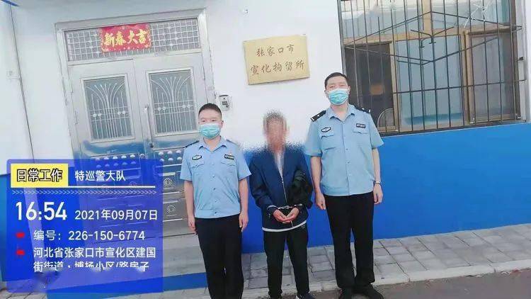 坚决维护法律尊严 维护和谐稳定的信访秩序 宣化区持续打击违法上访