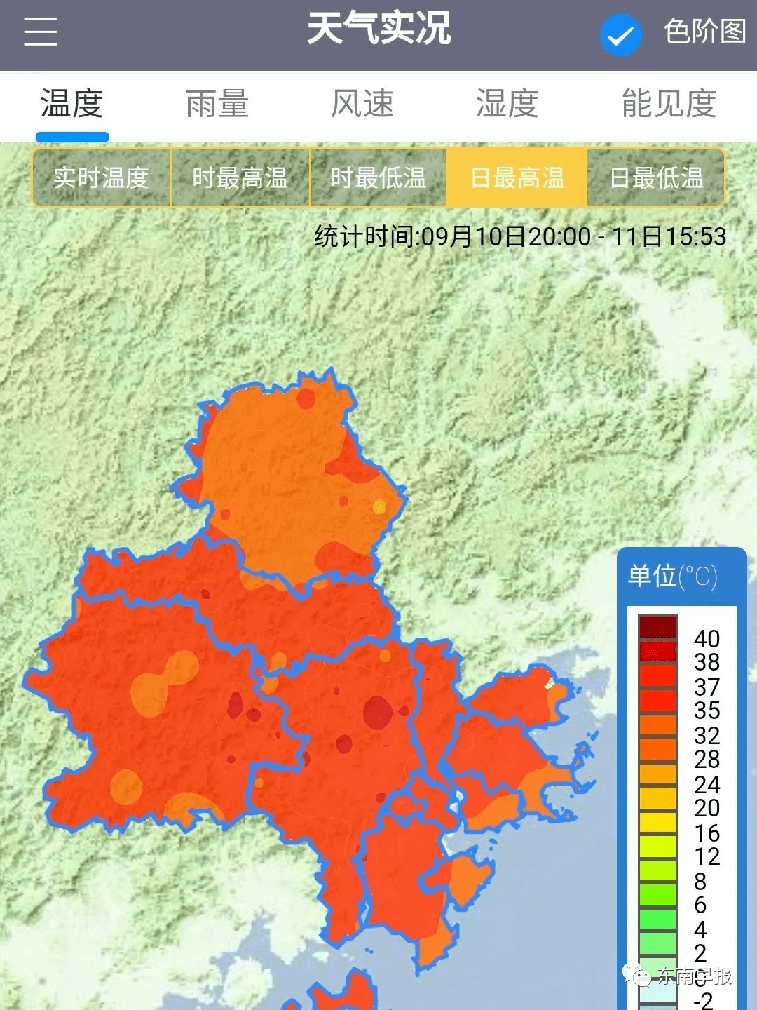 快讯超强台风灿都正在靠近泉州天气将