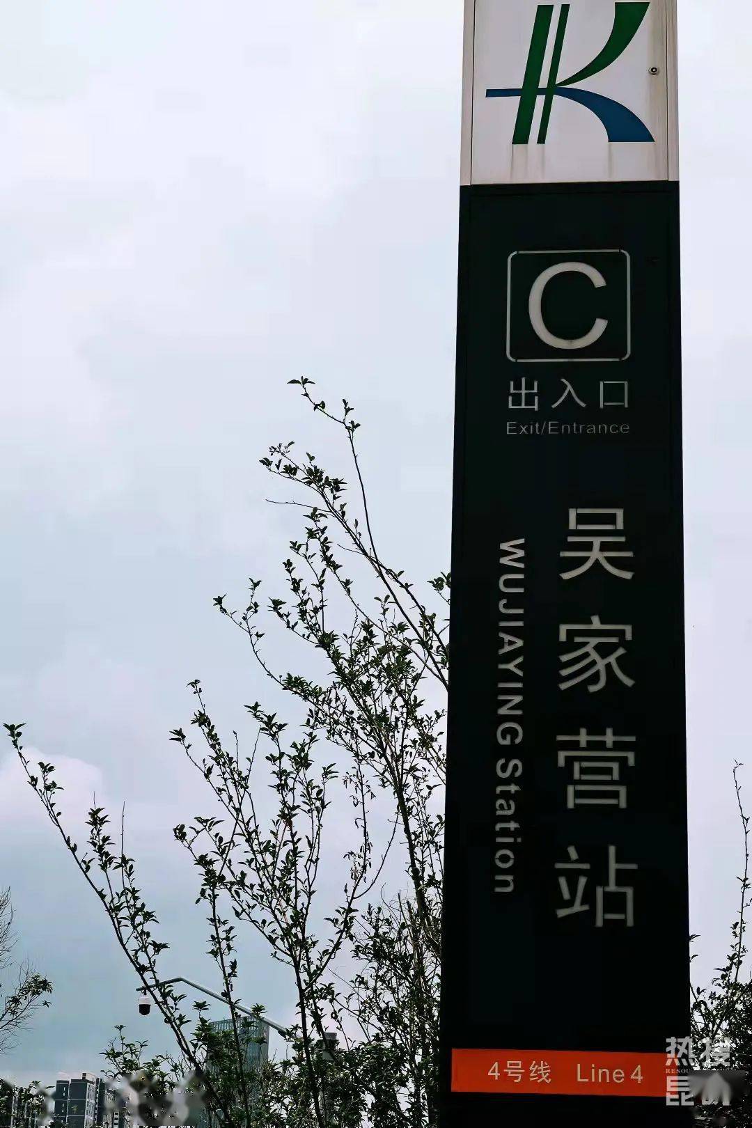 再见了吴家营
