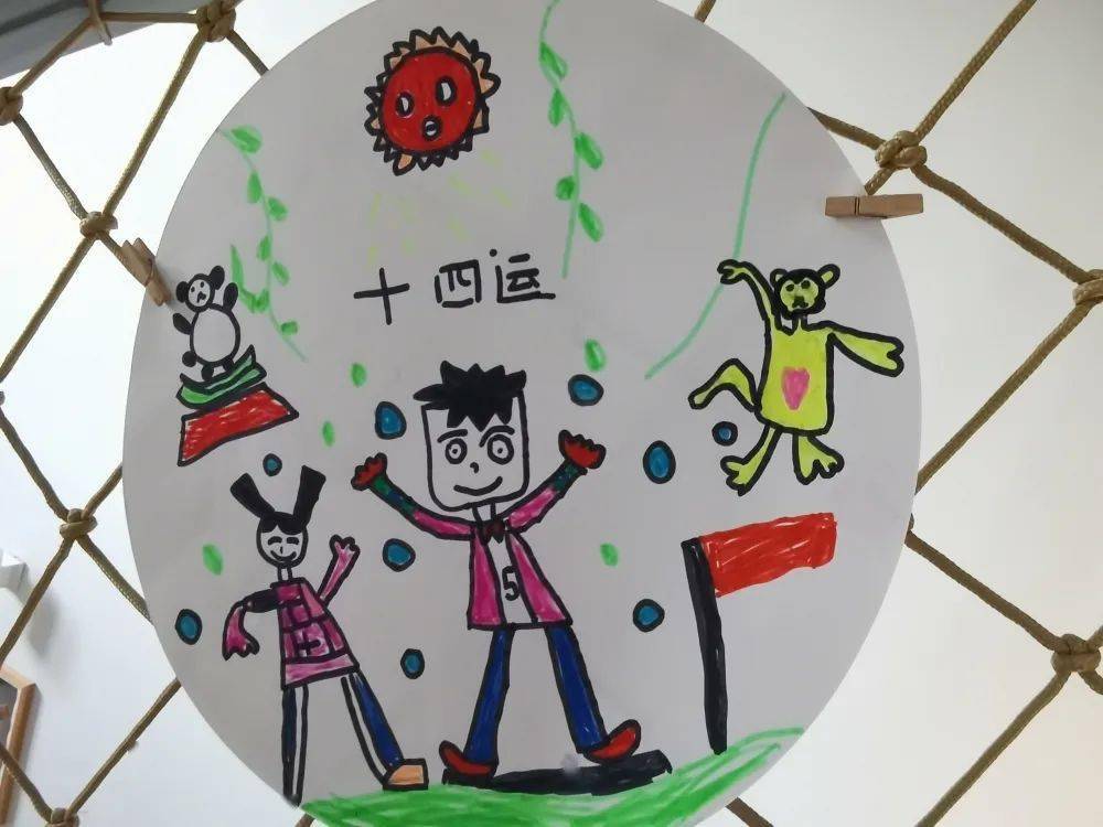 童心同行——西安高新区子悦优家尚品幼儿园迎接十四运主题活动