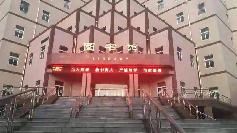 0 2 安阳工学院为教师亮灯