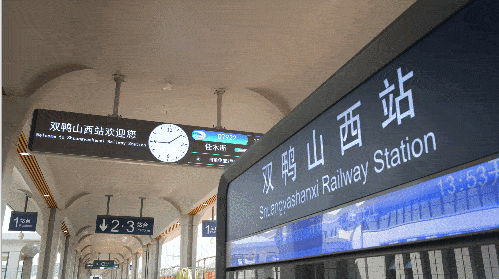 领略中国最东高铁站的风采_双鸭山