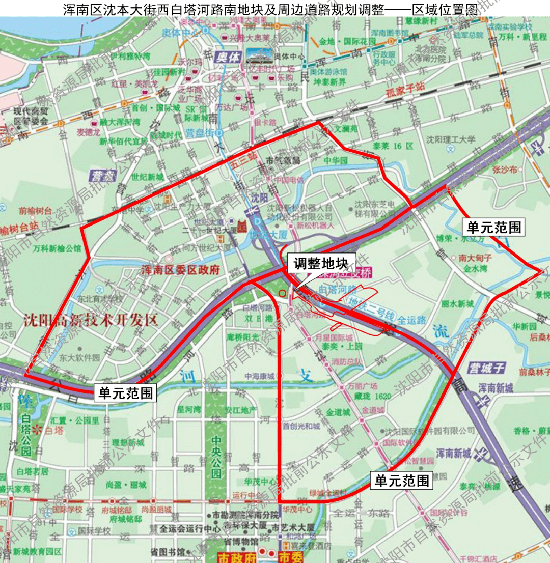 浑南区沈本大街西白塔河路南地块及周边道路规划调整批前公示_沈阳市