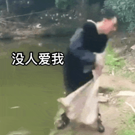 怼人斗图表情包沙雕群聊怼人斗图必备
