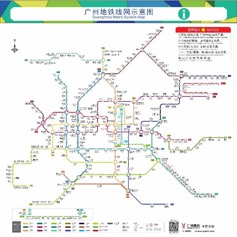 广州地铁线网图"上新"!新增18,22号线等站点信息